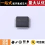 转换热卖数模lqfp-48芯片