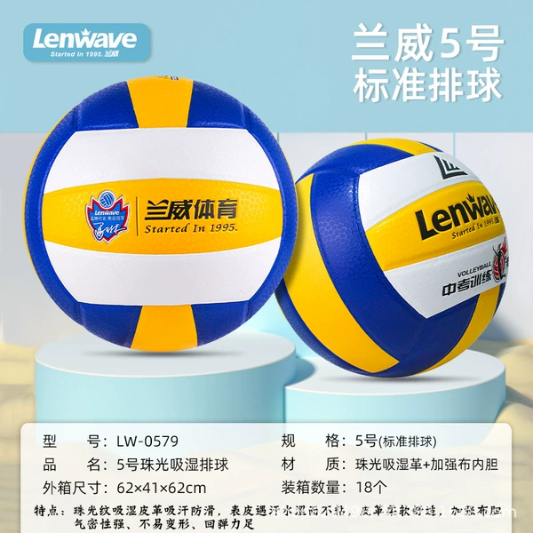 LW-0579 (Pearlized moisture-absorbing leather)