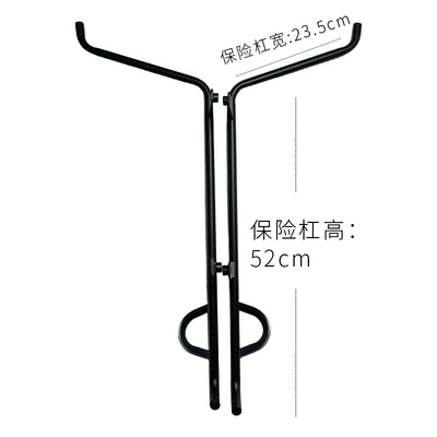 Honda Free Today5 0 Front: Motorcycle tail - black-bumper-with-pedals