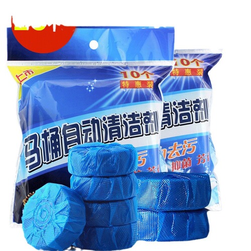 Toilet ball flushing toilet blue bubble to remove odor toilet automatic toilet cleaning spirit deodorant household 10 pack