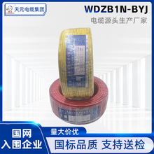 WDZB1N-BYJ늾o~ ~о늾ооpȼ늾o~