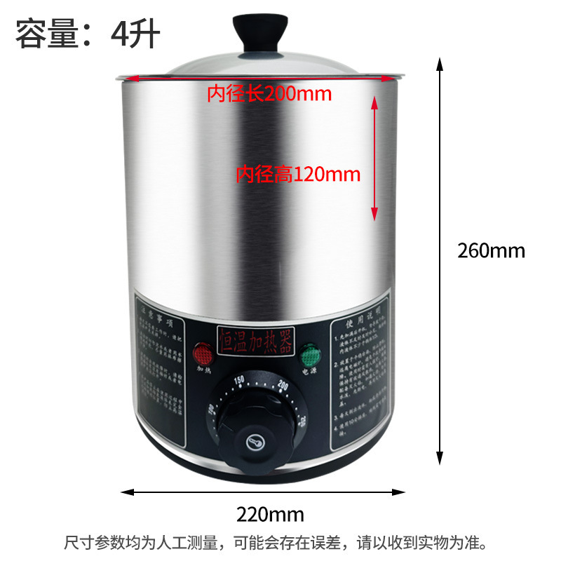 御膳蒸热油神器恒温新款商用热油小锅酸菜鱼炸串智能烧油智能控温|undefined