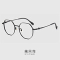 2022新款复古β钛不规则多边形纯钛眼镜框时尚个性眼镜架文艺批发