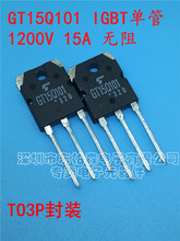 ���O��GT15Q101 15Q101 IGBT��N�ϵ�1200V 15A�_�P늙C����
