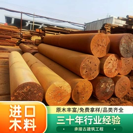 原木;景观工程项目;其他景观材料