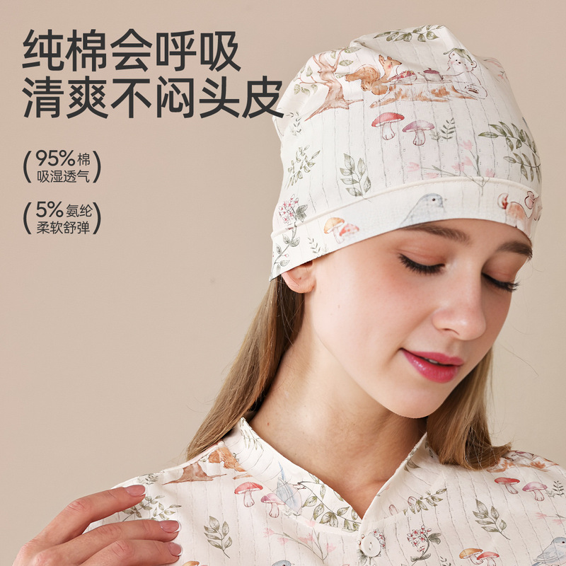 婧麒月子帽秋纯棉产妇帽防风护额10月11月份帽子坐月子发带头巾女|undefined