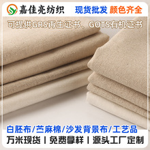 GOTS�h���J�C�ЙC���޲���ɳ�l�������ϲ����b���ճ���l��