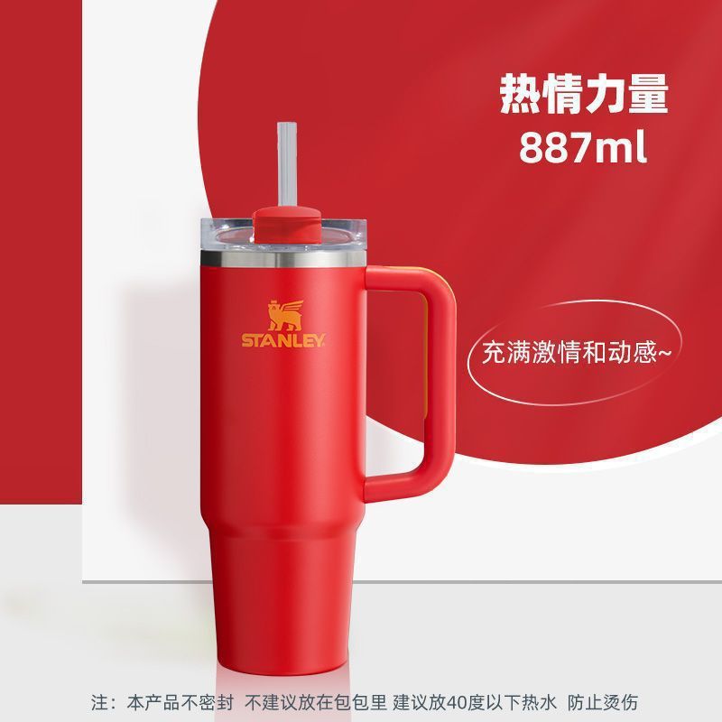 跨境Stanley吸管杯304不锈钢大容量保温大头冰杯成人水壶车载水杯|undefined