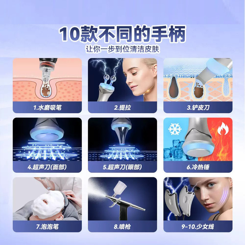 银棕皮肤综合管理仪注氧清洁补水嫩肤保湿面部清洁美容院专用家用|undefined