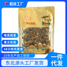 东北菌黄蘑野生榛蘑菌菇干货蘑菇榛蘑500克野生榛蘑