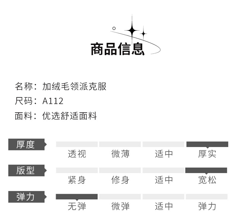 棉衣_14.jpg