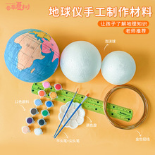diy����x�ֹ����������ϰ����Ʒ��ĭ�A���һ����ģ�͵������b