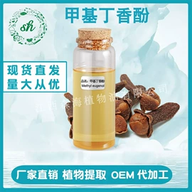 植物香料;香薰;香薰蜡烛工具