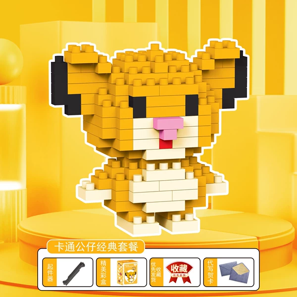 Xinxin Lion, 172 шт.