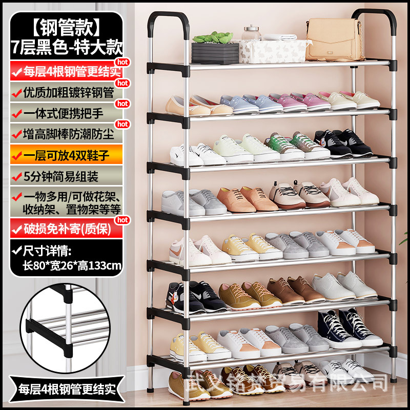 블랙 7단 대형 [두꺼운 강관+하이레그로드]