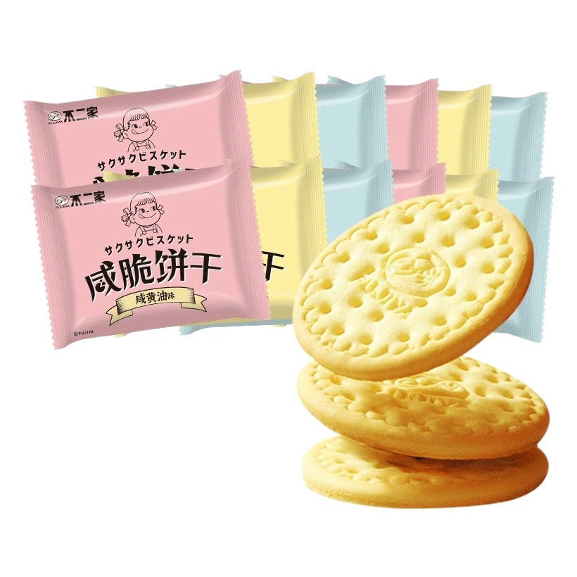 Соленое хрустящее печенье с несколькими вкусами, независимая небольшая упаковка для детей в полнолуние, свадебные торты с ручной подаркой и закусками