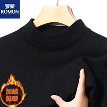 罗蒙新款男士秋冬季加绒加厚半高领打底针织衫毛衣男装衣保暖