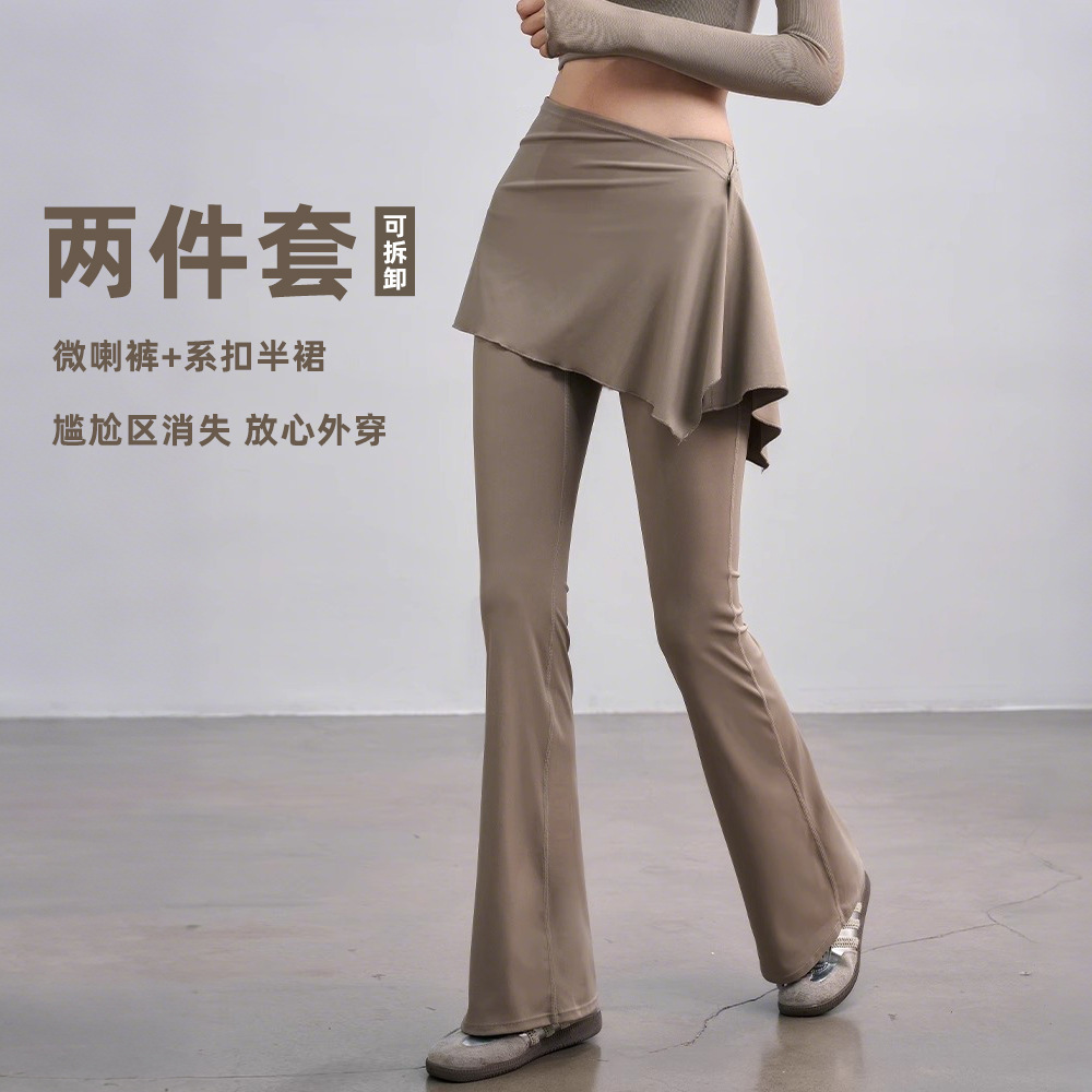 Micro-Flared Yoga Pants for Women 2025 Spring, Autumn and Summer New Style with Butt Curtain to Prevent Exposure, Sports Running Pilates Fitness Clothing