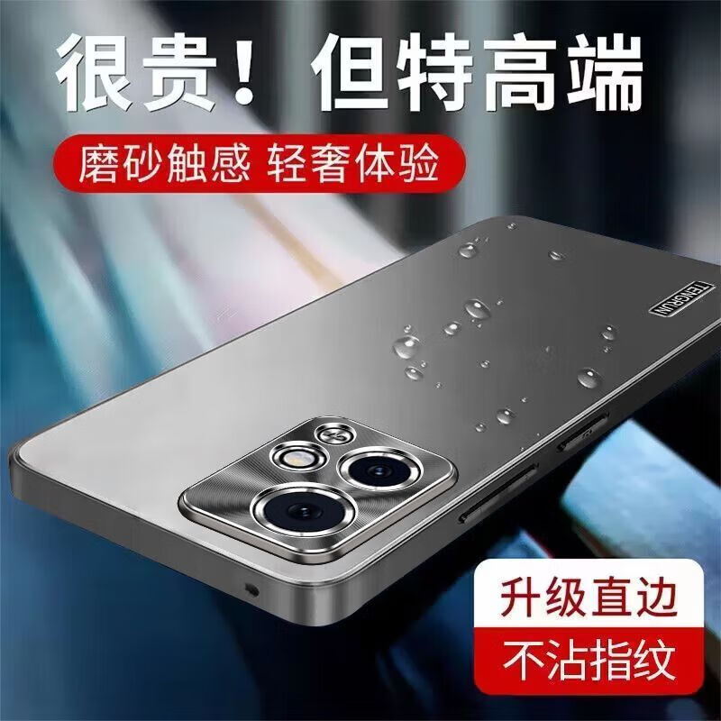 For Honor 90gt Phone Case New Style Thin Straight Edge Business Easy Honor 90gt Case Personality