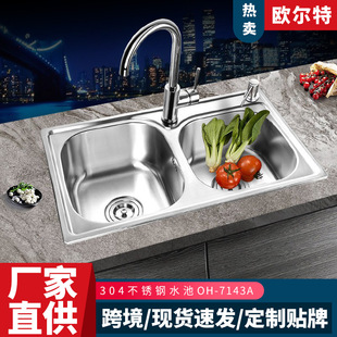 304���P䓏N��ˮ���������ϴ�˳ش�β�ϴ��̨�p������A������