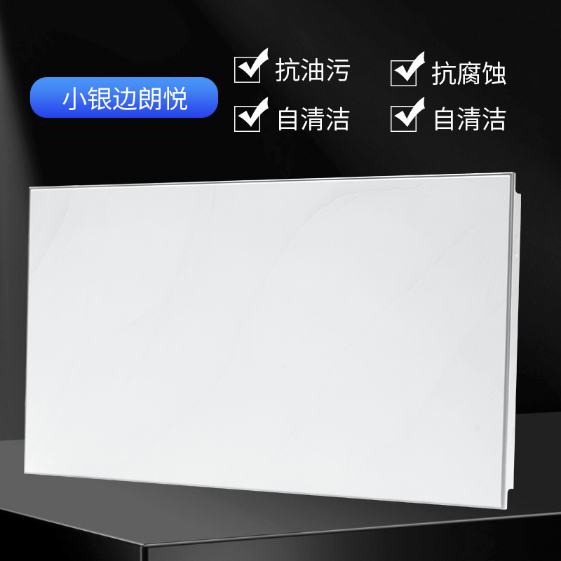 一体型天井アルミバックルボード 300x600 キッチン浴室バルコニーボーダーレス天井材ツール天井|undefined