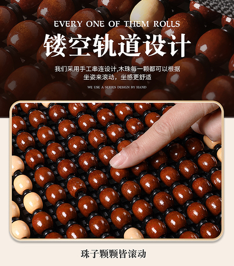 Wooden Bead Car Seat Cushion Breathable Non-slip Summer Cooling Cushion Single Piece Mat Cartoon Bear Three-piece Seat Cushion Wholesale