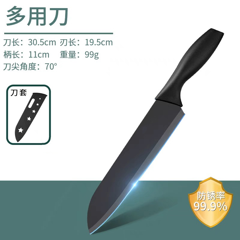 Juego de cuchillos Amazon Juego de cuchillos de cocina lacados antiadherentes Juego de 7 juegos de cuchillos de regalo transfronterizos Juego de cuchillos de comercio exterior