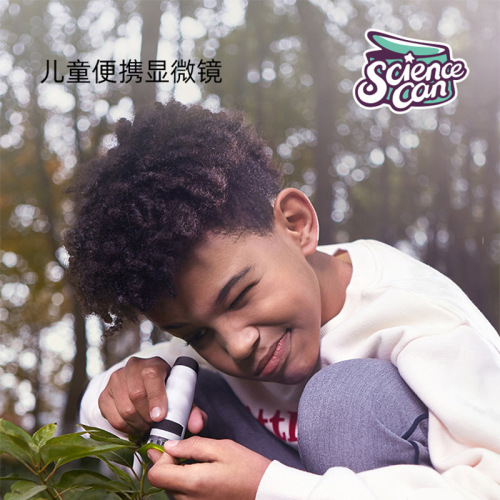 Scientific canned Darwin portable miniature microscope mini children's and middle school students' professional biological experiment teaching aids