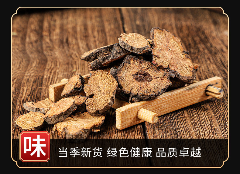 Di Yu (Sanguisorba officinalis) — Dried Burnet Root, Charred Di Yu & Custom Powder key features