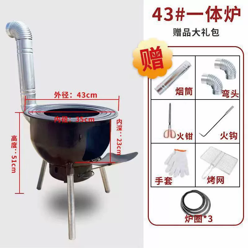 Новый уличный встроенный печной костровой stove??
