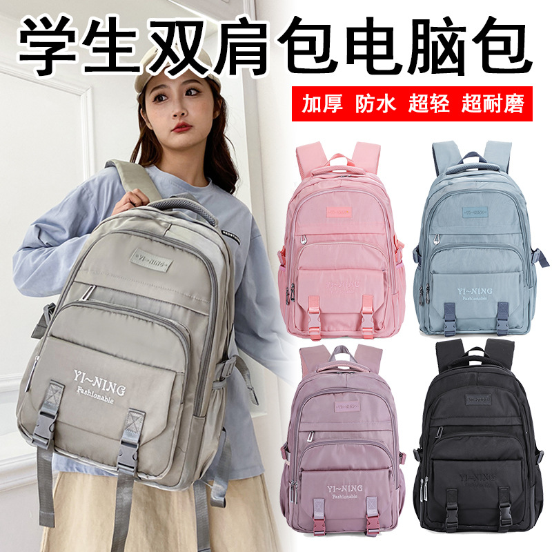 Nueva mochila engrosada multi-capa cremallera hebilla mochila buffer correa de hombro resistente al desgaste buena calidad hombres y mujeres mochila