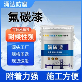 防腐涂料;聚酯树脂;填、堵漏剂