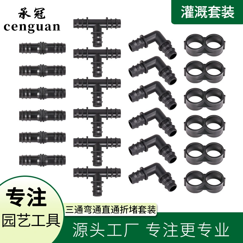 Фитинги 16PE с зазубринами соединитель для теплицы Орошение Садоводство тройник согнуть прямой складной штекер Костюм 24