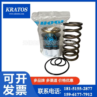 伯格空压机配件温控阀恒温阀 2230337671空压机租赁 整机出售