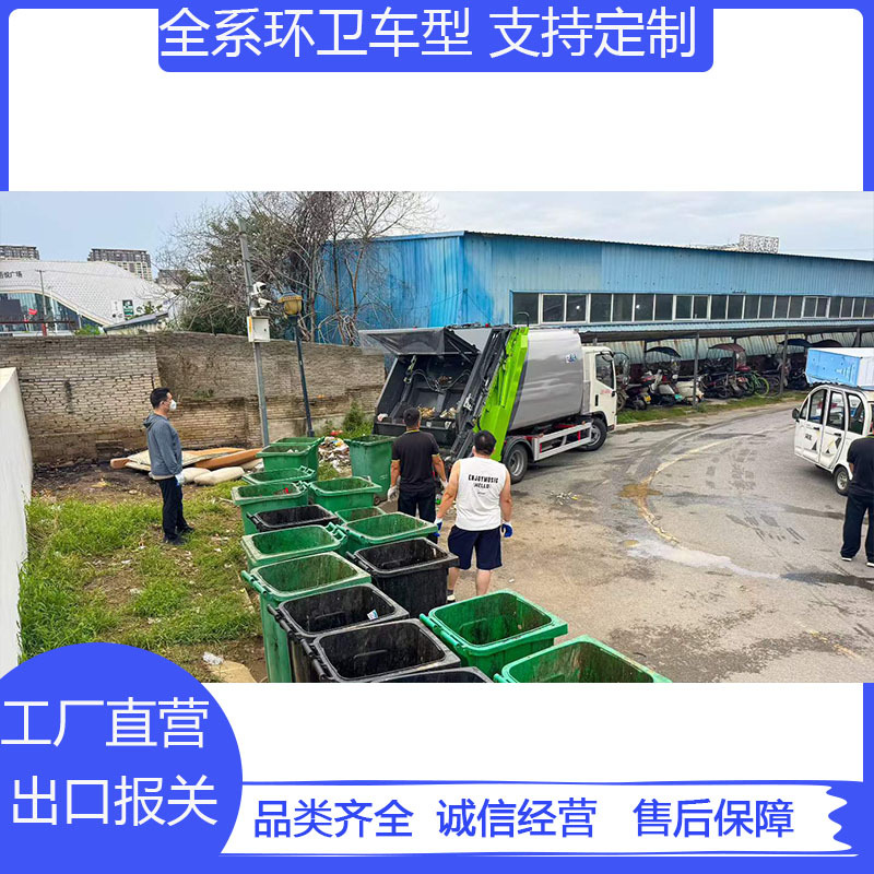 New energy-powered compression garbage truck, designed for municipal waste collection. Charges to 80% in 30 minutes, offering rapid fast charging