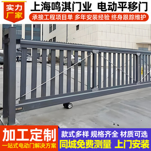 公司工厂遥控移动大门 厂区庭院电动平移门 工地学校直线平移大门-阿里巴巴