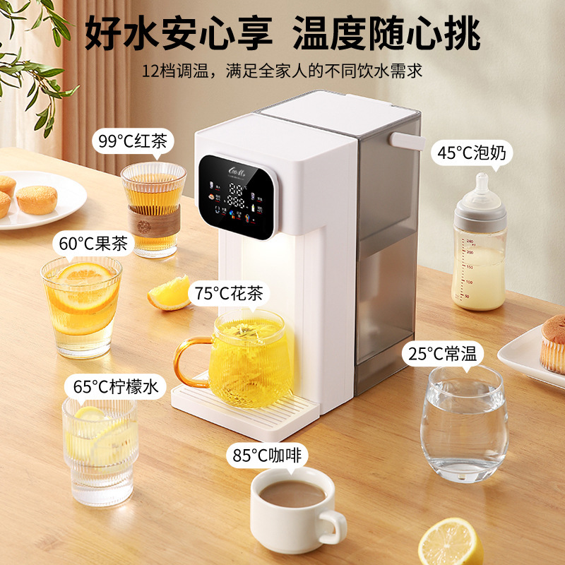 インスタント給湯器多機能オフィスデスクトップデスクトップ直接飲料機家庭用小型給湯器ギフト卸売|undefined