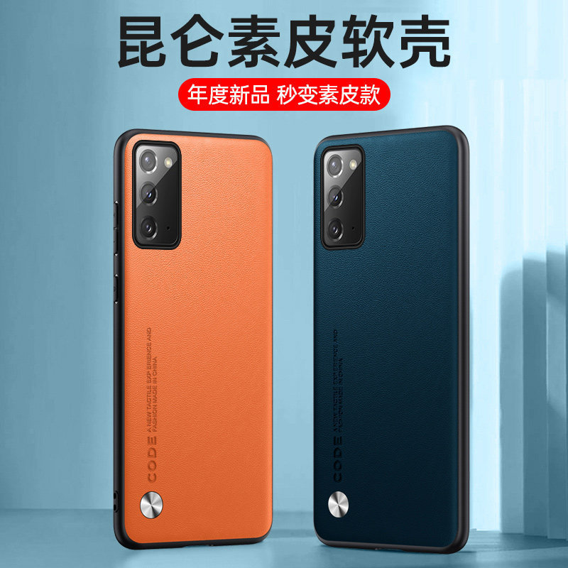 Suitable for Samsung Note20 Mobile Phone Case, Pure Color Leather Galaxy Note20Ultra Business Protective Case Suitable for Samsung Note20 Mobile Phone Case, Pure Color Leather Galaxy Note20Ultra Business Protective Case