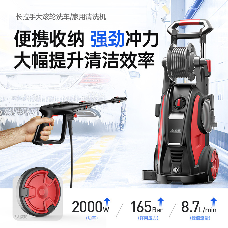 2000W high-power copper wire motor VCM-D Anlu car washer high-pressure water gun high-power 220V water pump household