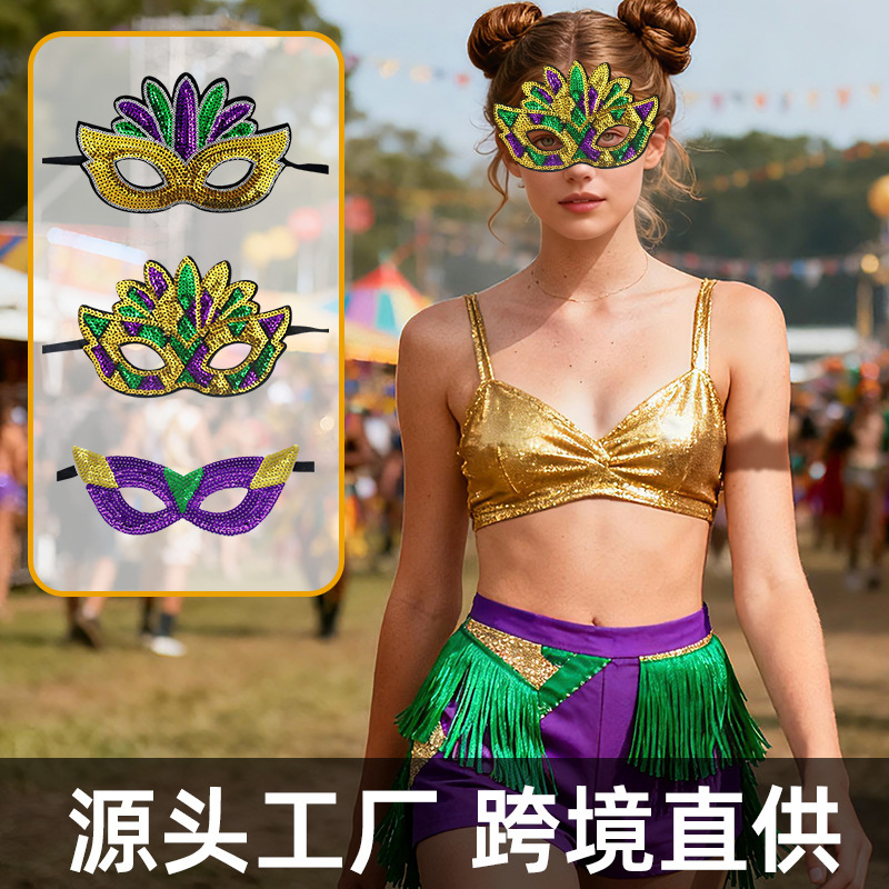 Brazilian Carnival Mardi Gras New Orleans Mask Half Face Sequin Eye Mask Festival Party Dress up Props Brazilian Carnival Mardi Gras New Orleans Mask Half Face Sequin Eye Mask Festival Party Dress up Props