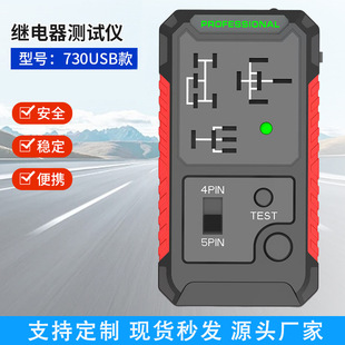 ��܇�^����z�y�x��Ӿ�USB���12Vͨ�������·�����^���