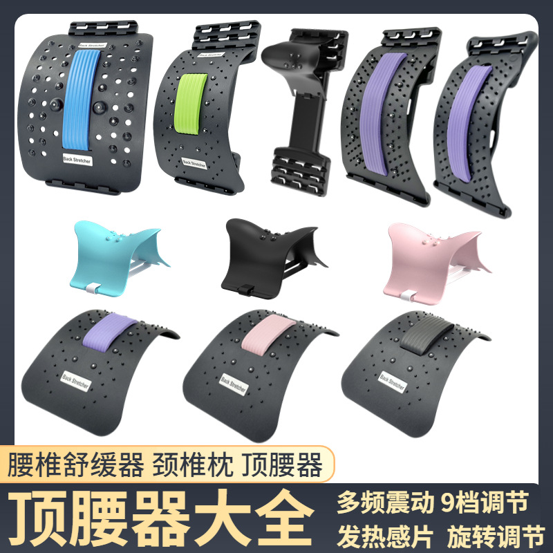 Lumbar Soothing Lumbar Stretching Back Traction Massager Yoga Open Back Spine Correction Camelback Exercise Equipment