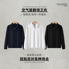 360g重磅半拉链卫衣现货批发休闲曼巴棉翻领纯色半拉链Polo卫衣