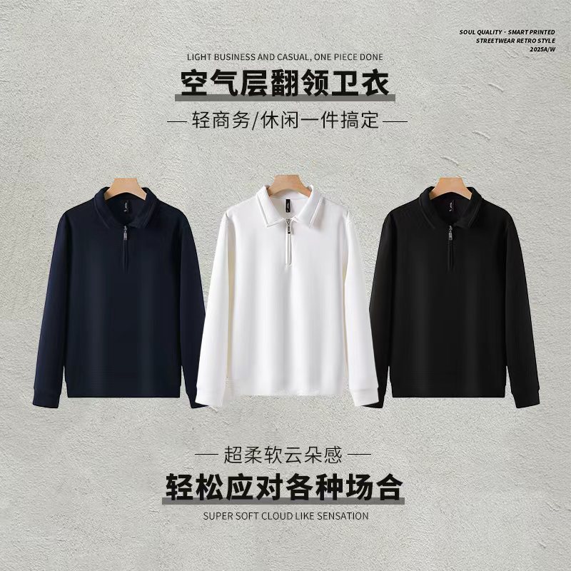 360g重磅半拉链卫衣现货批发休闲曼巴棉翻领纯色半拉链Polo卫衣|undefined