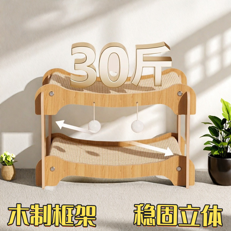 Cama para gatos, placa de agarre para gatos resistente al desgaste, cama para gatos, cuatro estaciones de seda universal, villa de doble capa, familia de gatos múltiples