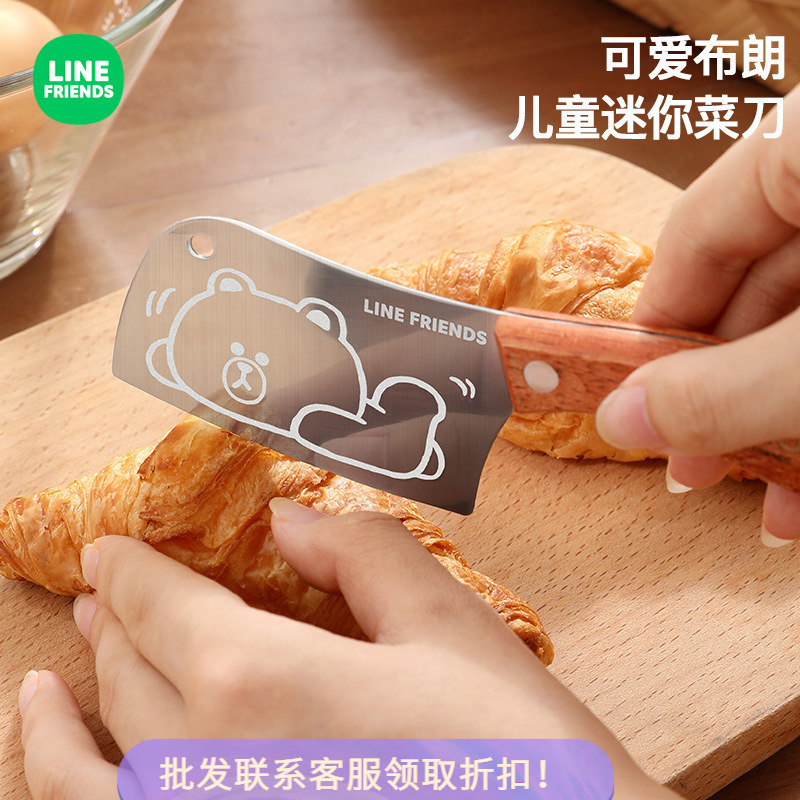 LINE FRIENDS mini kitchen knife stainless steel kitchen knife baby food fruit knife kitchen household knife