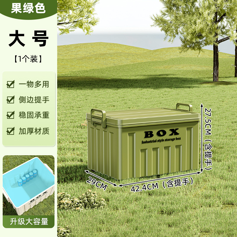 포레스트 그린 라지