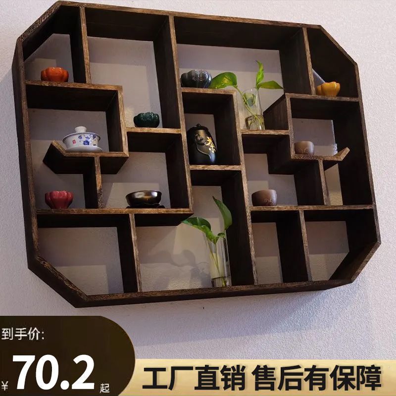 Bogu ラック無垢材中国風の壁棚装飾品 Duobaoge 棚格子ラックティーセットラック新しい中国風の本棚|undefined