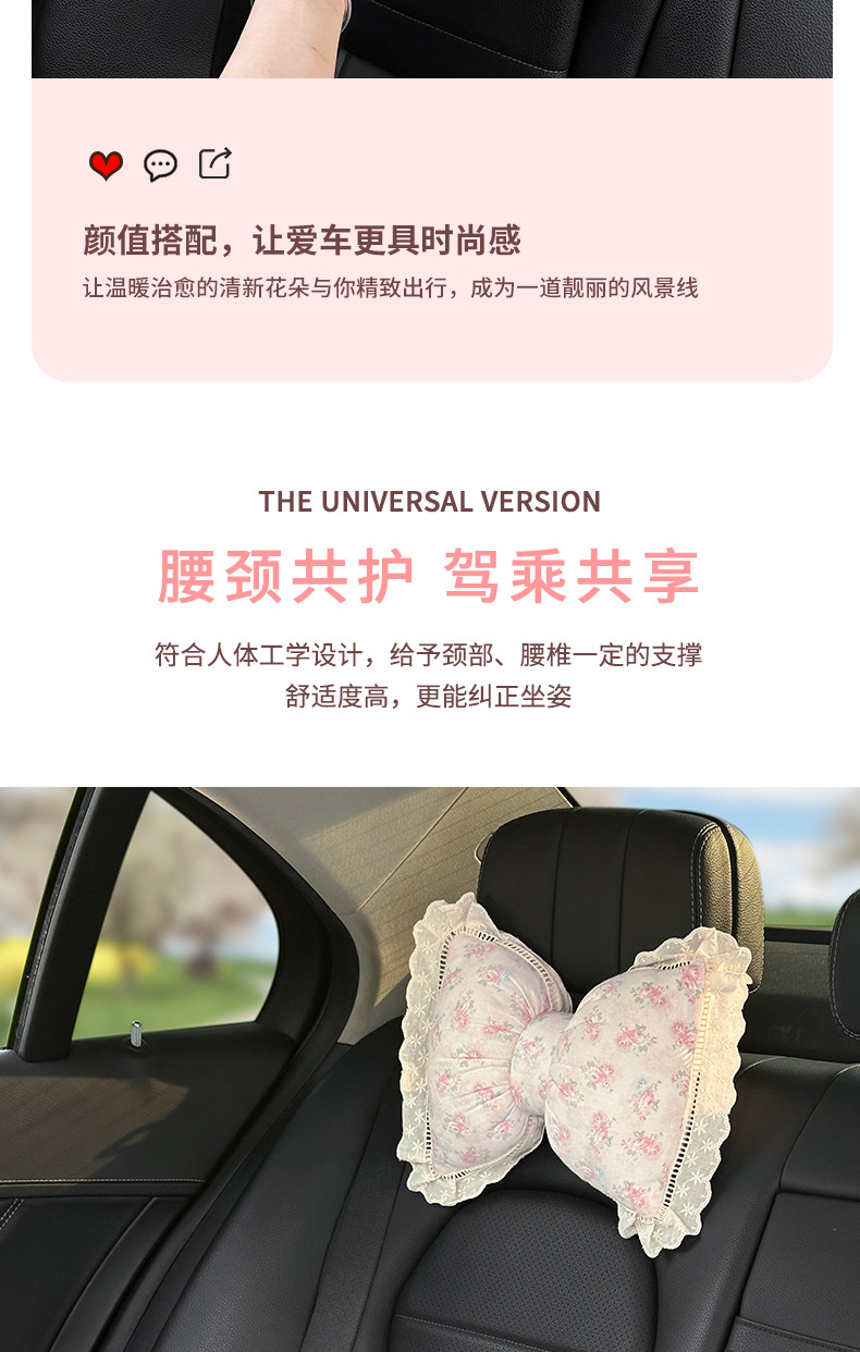 Car Headrest, Neck Pillow, Creative and Cute Car Cushion, Car Seat Pillow, Lumbar Support Set, Car Back Cushion