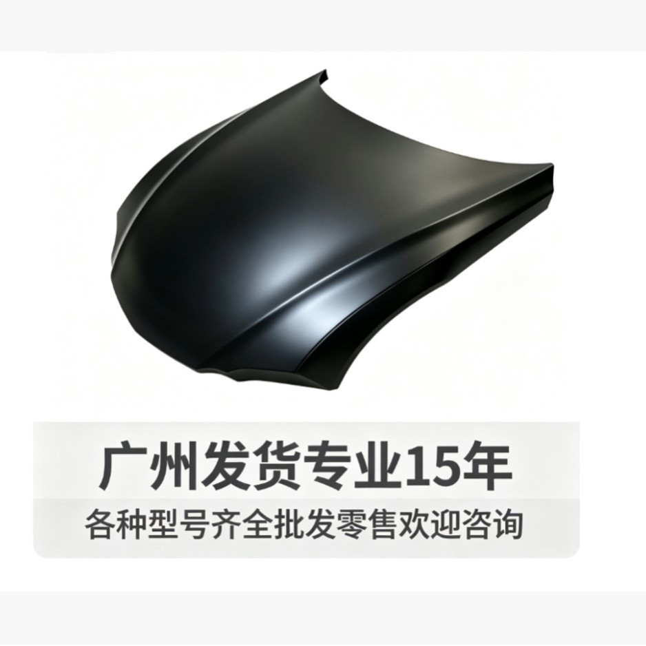 53301-53030 is suitable for Lexus engine cover IS2006IS2012